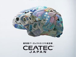 آغاز Ceatec ۲۰۱۱ در ژاپن