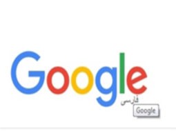 خداحافظ گوگل، سلام آلفابت
