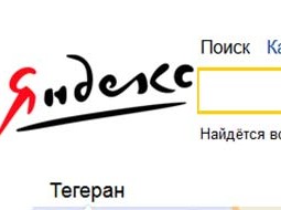 یاندکس روسیه گشایش دفتر در ایران را تکذیب کرد