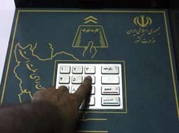 تشکیل کمیته برگزاری انتخابات الکترونیکی