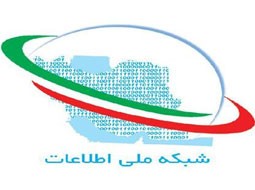 افتتاح فاز دوم شبکه ملی اطلاعات