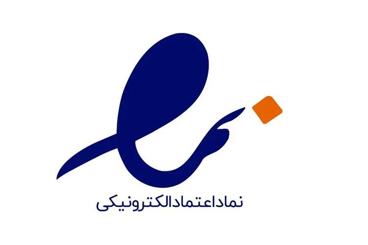 فروشگاه‌های اینترنتی فاقد اینماد به پلیس امنیت اقتصادی معرفی می‌شوند